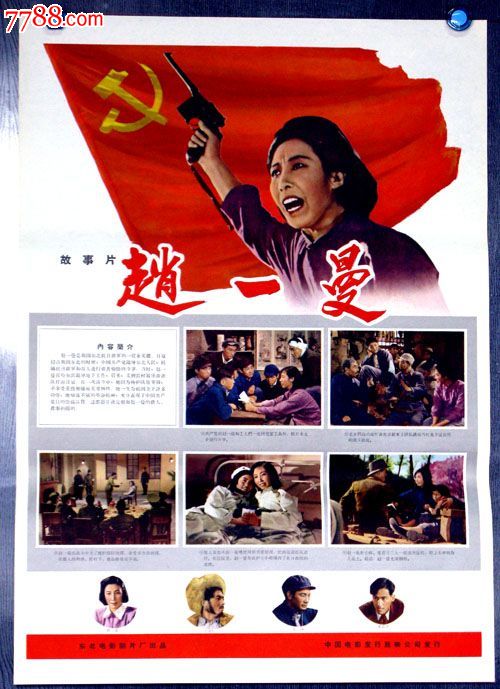找人做仿真临床医学检验技术资格证